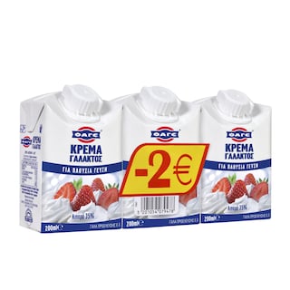 ΦΑΓΕ | Κρέμα Γάλακτος  3x200ml Έκπτωση 2E