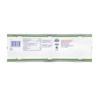 TOTAL | Γιαούρτι Στραγγιστό 2% Λιπαρά 3x200g