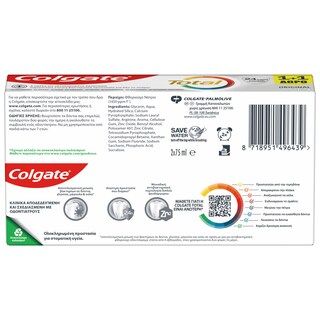 COLGATE | TOTAL | Οδοντόκρεμα Total Original 75ml 1+1 Δώρο