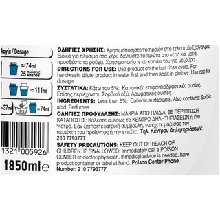 PLANET | BABY | ΜΑΛΑΚΤΙΚΟ ΡΟΥΧΩΝ 1.850 ML  1.850 ML