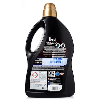 PERSIL | BLACK | Yγρό Πλυντηρίου Ρούχων Σκούρα Renew & Repair Essenzia 50 Μεζούρες
