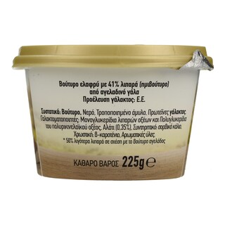 ΧΩΡΙΟ | Βούτυρο Ελαφρύ Με Κρεμώδη Υφή 225 gr