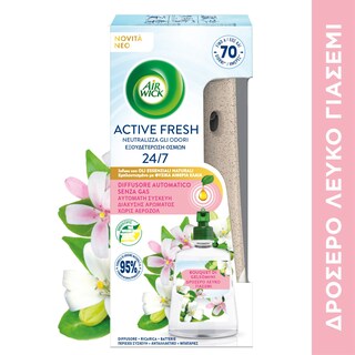 AIRWICK | Αυτόματη Συσκευή Αρώματος Active Fresh Λευκό Γιασεμί 1 Τεμάχιο