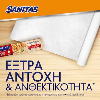 SANITAS | Αντικολλητικό Χαρτί Ψησίματος 8m 1 Τεμάχιο