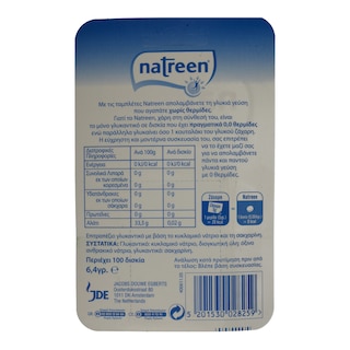 NATREEN | ΥΠΟΚΑΤΑΣΤΑΤΟ ΖΑΧΑΡΗΣ ΣΕ TAMΠΛΕΤΕΣ 100 ΤΕΜ