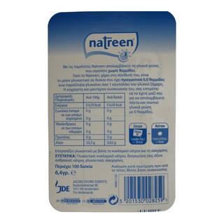 NATREEN | ΥΠΟΚΑΤΑΣΤΑΤΟ ΖΑΧΑΡΗΣ ΣΕ TAMΠΛΕΤΕΣ 100 ΤΕΜ