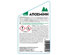 ΑΠΟΣΜΙΝΗ | Αποσμινη  425ml