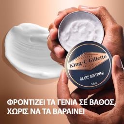 GILLETTE | KING C | Conditioner Γενιών King C Soft Beard Balm 100ml