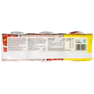 ΑΒ | Επιδόρπιο Γιαουρτιού Φράουλα 200g 2+1 Δώρο