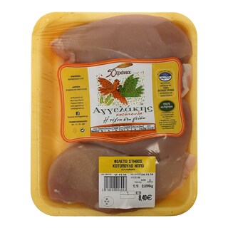 ΑΓΓΕΛΑΚΗΣ | ΚΟΤΟΠΟΥΛΟ ΦΙΛΕΤΟ ΣΤΗΘΟΣ ΕΛΛΗΝΙΚΟ ΝΩΠΟ ΣΥΣΚΕΥΑΣΜΕΝΟ 700 GR ΠΕΡΙΠΟΥ