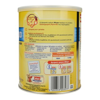 MILUPA | ΚΡΕΜΑ ΠΑΙΔΙΚΗ ΡΥΖΙ ΒΑΝΙΛΙΑ 300 GR