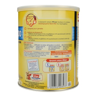 MILUPA | ΚΡΕΜΑ ΠΑΙΔΙΚΗ ΡΥΖΙ ΒΑΝΙΛΙΑ 300 GR