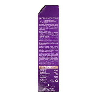 PALETTE | ΒΑΦΗ ΜΑΛΛΙΩΝ ΣΕΤ Ν.6.79 ΑΚΑΖΟΥ ΧΑΛΚΙΝΟ 1 ΤΕΜ