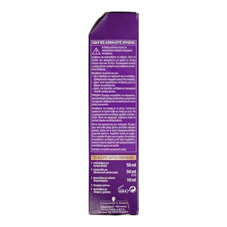 PALETTE | ΒΑΦΗ ΜΑΛΛΙΩΝ ΣΕΤ Ν.6.79 ΑΚΑΖΟΥ ΧΑΛΚΙΝΟ 1 ΤΕΜ