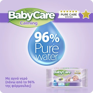 BABY CARE | Μωρομάντηλα Calming 63 Τεμάχια 2+1 Δώρο