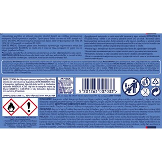 WET HANKIES | ΥΓΡΑ ΜΑΝΤΗΛΑΚΙΑ TRAVEL ANTIBACTERIAL 15 ΤΕΜ