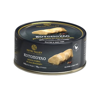 NUTRI VALLEY | NUTRI VALLEY CHICKEN IN VINAIGRETTE 2X160G