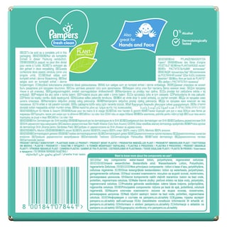 PAMPERS | Μωρομάντηλα Fresh Clean Αποκλειστικά Online 12x52 Τεμάχια