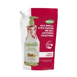 ΑΡΚΑΔΙ | Υγρό Πιάτων Ρόδι Σταφύλι Ανταλλακτικό 900ml