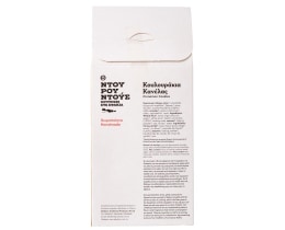 ΝΤΟΥΡΟΥΝΤΟΥΣ | Κουλουράκια Κανέλας Βιολογικά 200g