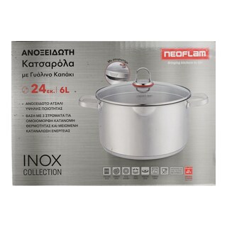 NEOFLAM | Κατσαρόλα Ανοξείδωτη Inox Γυάλινο Καπάκι 24cm 1 Τεμάχιο