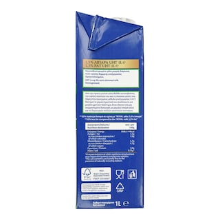 ROYAL | Γάλα Μακράς Διάρκειας Ελαφρύ 1lt