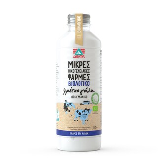 ΜΙΚΡΕΣ ΟΙΚΟΓΕΝΕΙΑΚΕΣ ΦΑΡΜΕΣ | ΔΕΛΤΑ ΜΟΦ ΦΡΕΣΚΟ ΓΑΛΑ ΒΙΟ ΠΛ 1LΤ