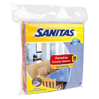 SANITAS | Πετσέτα Γενικής Χρήσης 8 Τεμάχια