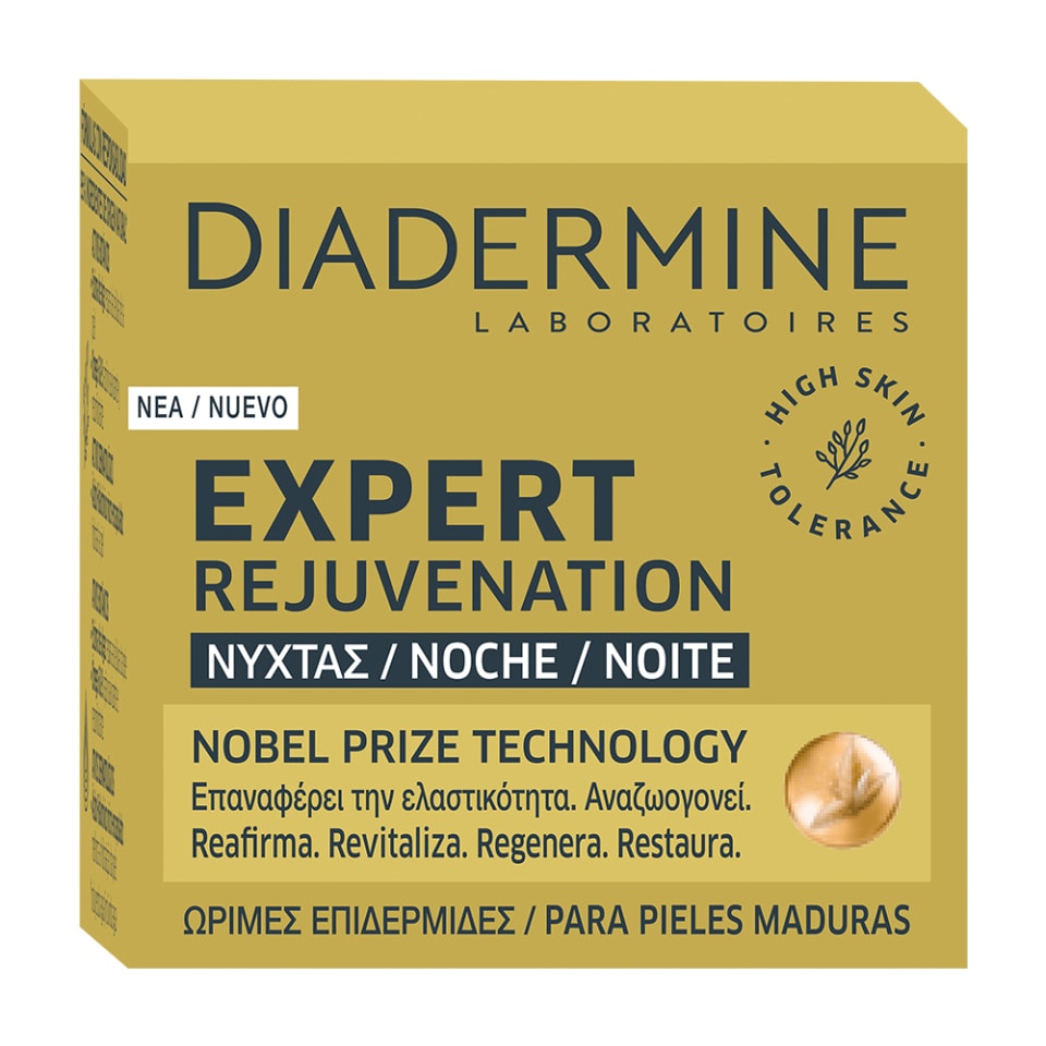 DIADERMINE Κρέμα Νύχτας Expert Rejuvenation 50ml