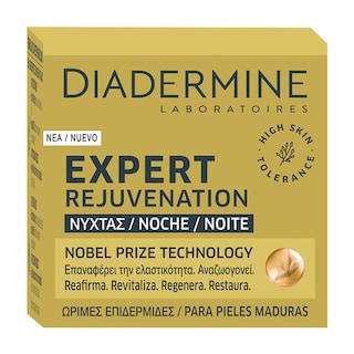 DIADERMINE | Κρέμα Νύχτας Expert Rejuvenation 50ml
