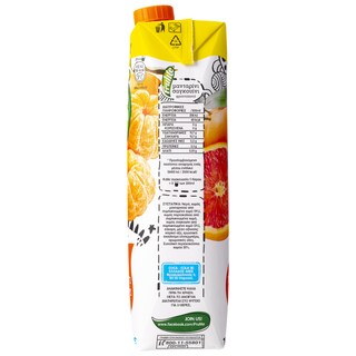 FRULITE | FRULITE JUICE BLOOD/ORANGE 1LT Μανταρίνι Σαγκουίνι 1lt 250ml Δώρο