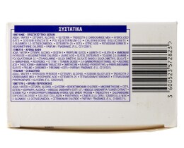 EXCELLENCE | Βαφή Μαλλιών Σετ Creme Νο 200 Καστανό Σκούρο Βαθύ 1 Τεμάχιο