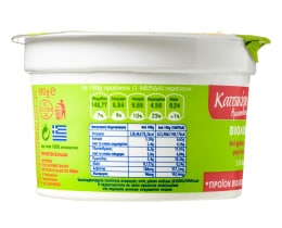 ΕΒΟΛ | Γιαούρτι Κατσικίσιο 190 gr