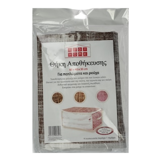 TIDY | Θήκη Αποθήκευσης Πάπλωμα & Ρούχα 65x40x30cm 1 Τεμάχιο