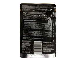 SHEBA | Γατοτροφή Με Μοσχάρι Σε Σάλτσα 85 gr