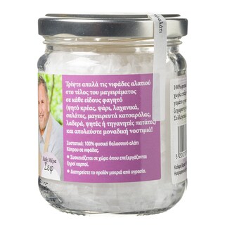 ΔΡΙΣΚΑΣ | Άνθος Αλατιού Νιφάδες 100 gr