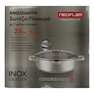 NEOFLAM | Σωτέζα Ανοξείδωτη Inox Γυάλινο Καπάκι 28cm 1 Τεμάχιο
