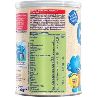 NESTLE | Βρεφική Κρέμα Δημητριακών Φαρίν Λακτέ 350gr