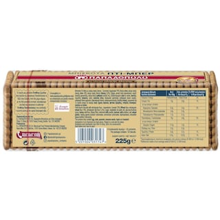 ΠΑΠΑΔΟΠΟΥΛΟΥ | Μπισκότα Πτι Μπερ Ολικής Άλεσης 225g