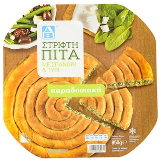 ΑΒ | Στριφτόπιτα με Σπανάκι & Τυρί 850g