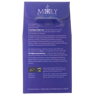 MOLY | Αφέψημα Night Cup Moly Herbal Tea 10x2g