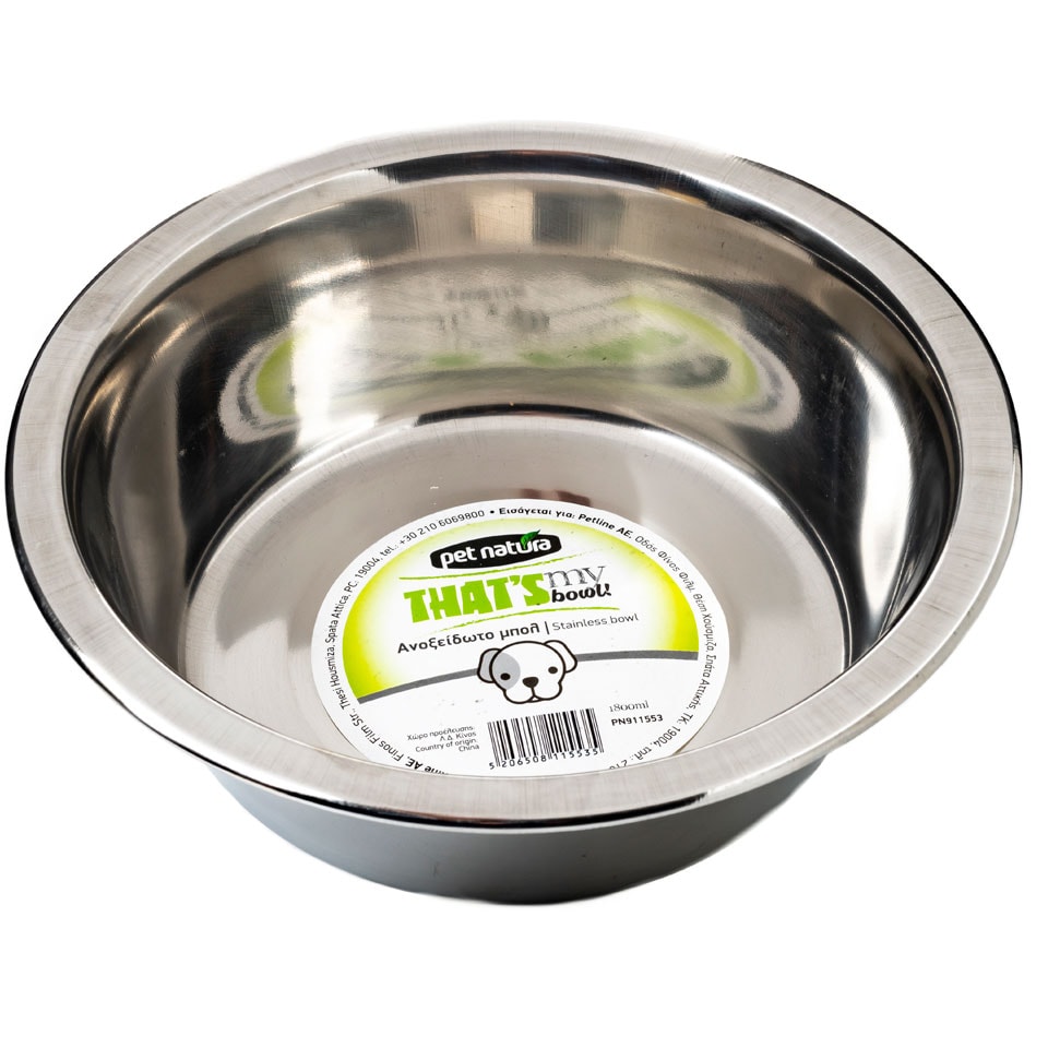 PET NATURA Μπόλ 1800 ml