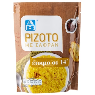 ΑΒ | Ριζότο Σαφράν 250 gr
