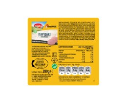 ΝΙΚΑΣ | Παριζάκι Κοτόπουλο  280 gr 1+1 Δώρο 1+1