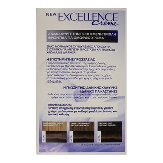 EXCELLENCE | Βαφή Μαλλιών Σετ Creme Νο 500 Καστανό Ανοιχτό Βαθύ 1 Τεμάχιο