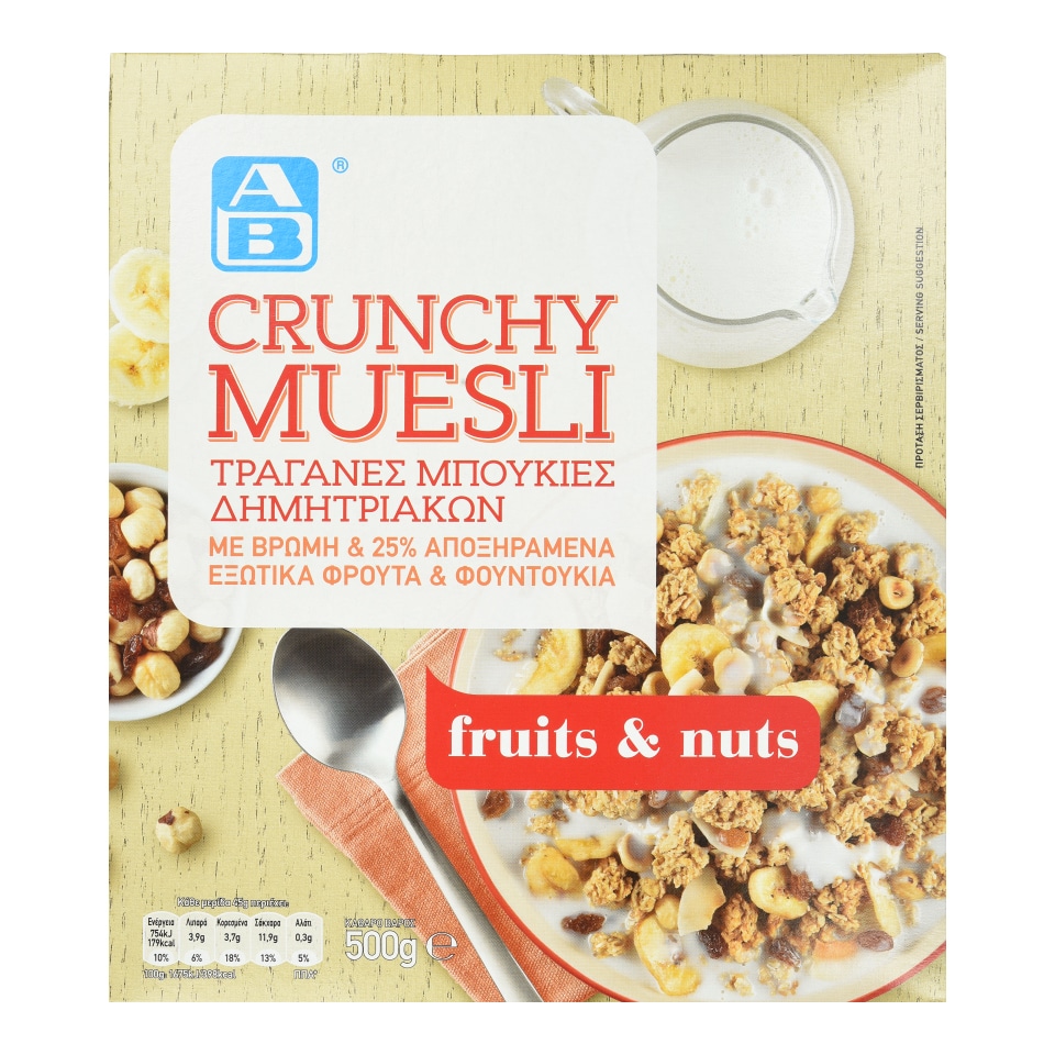 Δημητριακά Crunchy Muesli Fruits & Nuts 500g