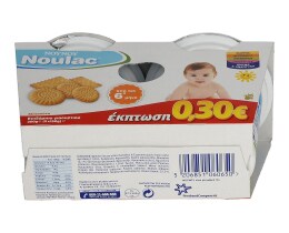 NOULAC | ΓΙΑΟΥΡΤΙ ΠΑΙΔΙΚΟ ΜΠΙΣΚΟΤΟ 2 Χ 150 GR