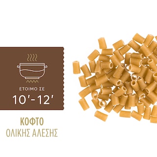 MISKO | MISKO KOFTO WHOLE GRAIN 500G