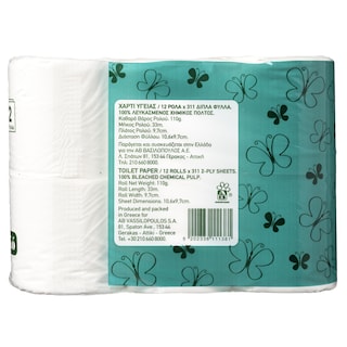 ΑΒ | Toilet Paper Soft 2 Ply 12 Rolls 1.32kg