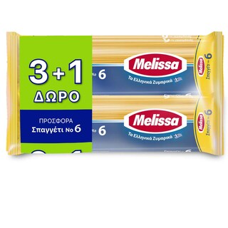 ΜΕΛΙΣΣΑ | Σπαγγέτι Νο6 500g 3+1 Δώρο